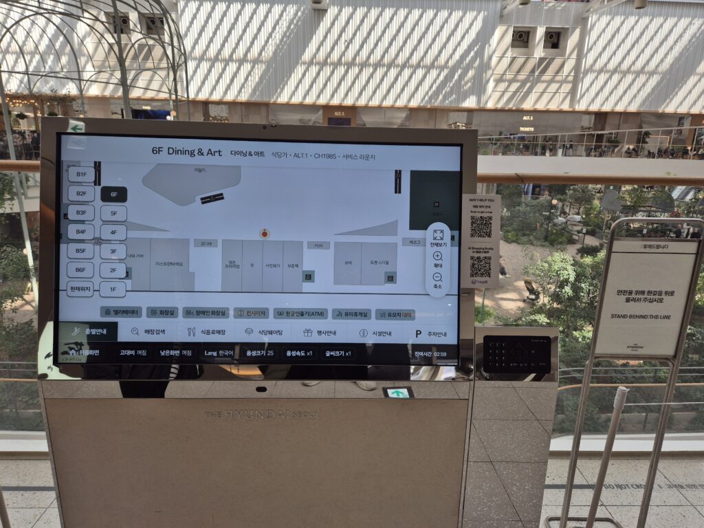 Sign next to the escalator