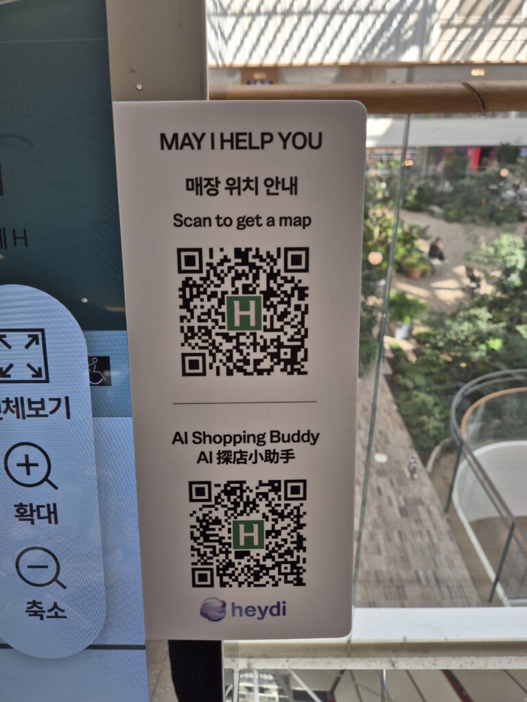 Sign next to the escalator