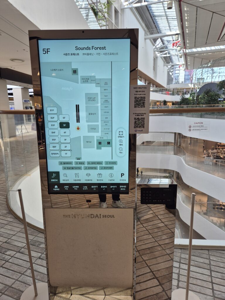 Sign next to the escalator